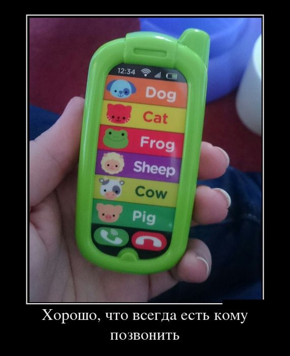 Демотиваторы