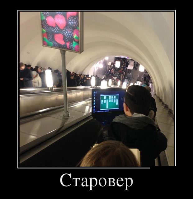 Демотиваторы