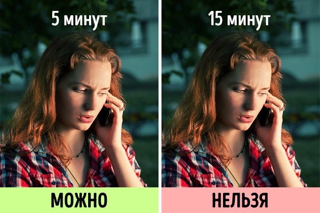 18 правил хорошего тона, которые действуют в любой точке планеты 18 правил хорошего тона, которые действуют в любой точке планеты