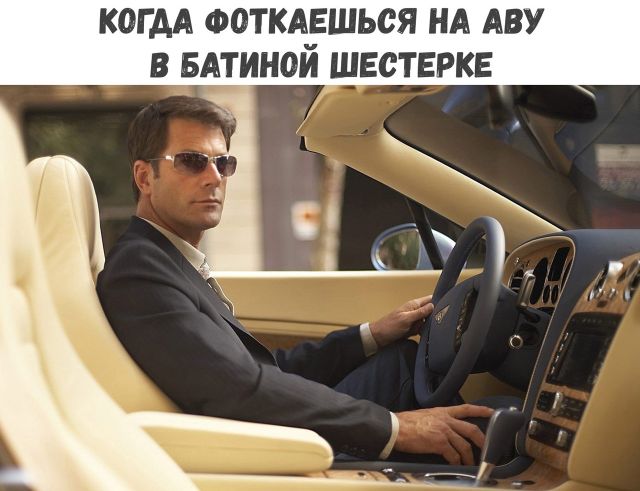Прикольные картинки