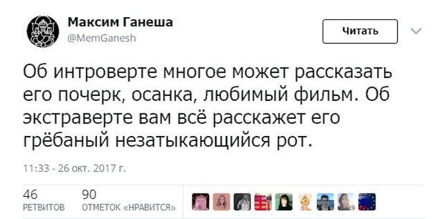 Прикольные картинки