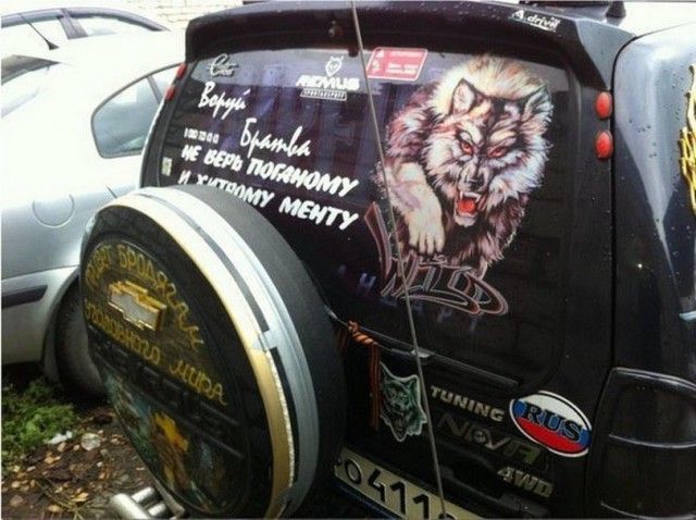 Самый блатной автомобиль