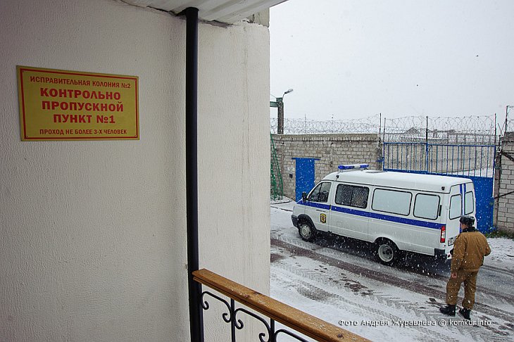 Репортаж из исправительной колонии в Бобруйске Репортаж из исправительной колонии в Бобруйске