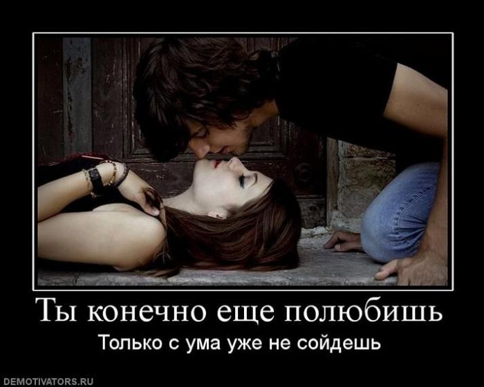 Демотиваторы