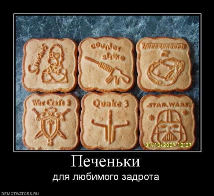 Демотиваторы