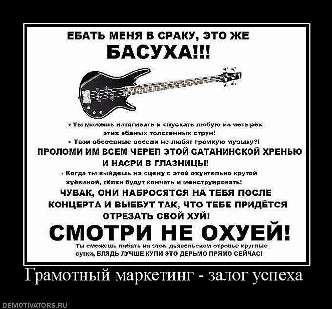 Демотиваторы