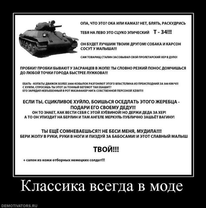 Демотиваторы