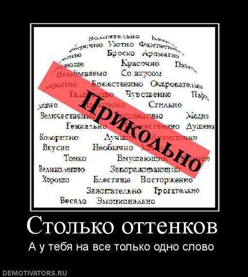 Демотиваторы