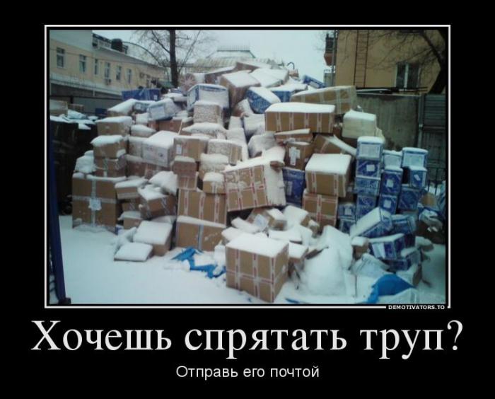 Демотиваторы