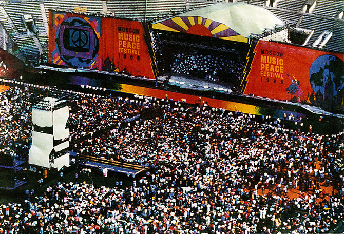 Прогулка по Москве 1989 года
