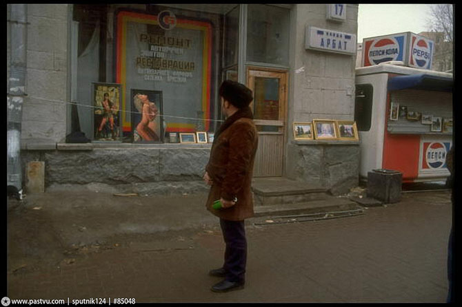 Прогулка по Москве 1989 года