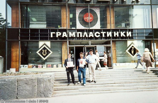 Прогулка по Москве 1989 года