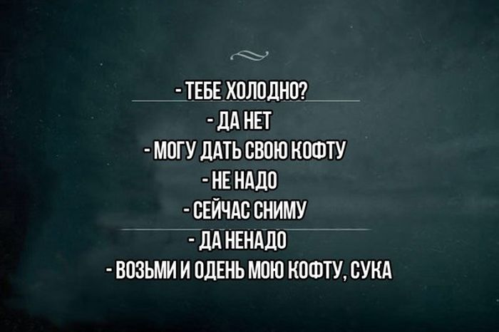 Прикольные картинки (82 фото)