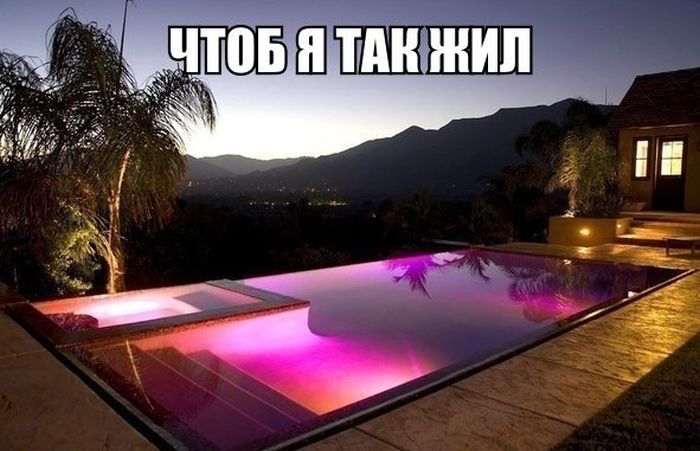 Прикольные картинки (82 фото)
