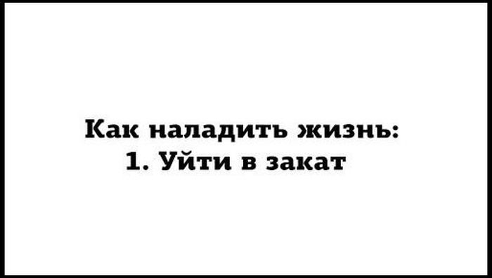 Прикольные картинки (82 фото)
