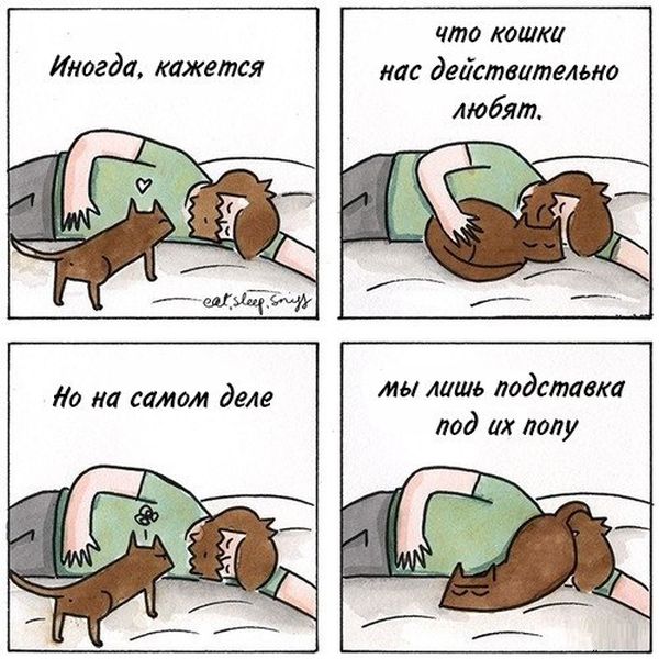 Комиксы