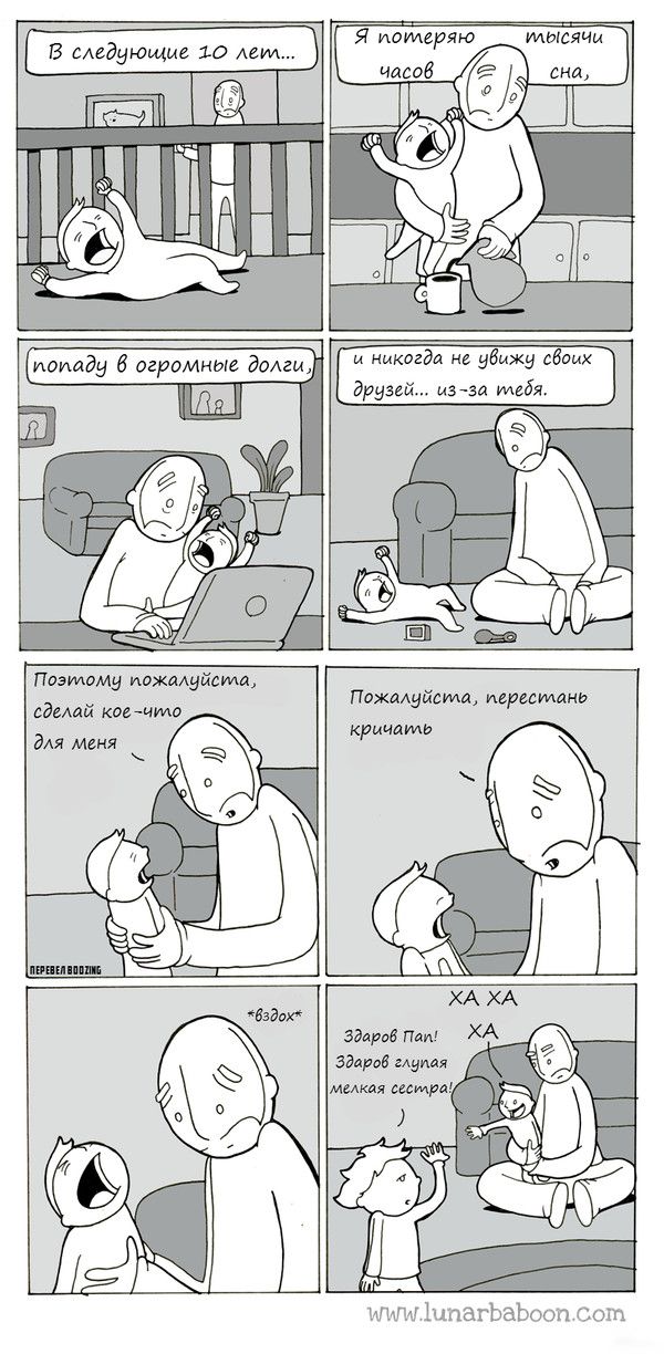 Комиксы