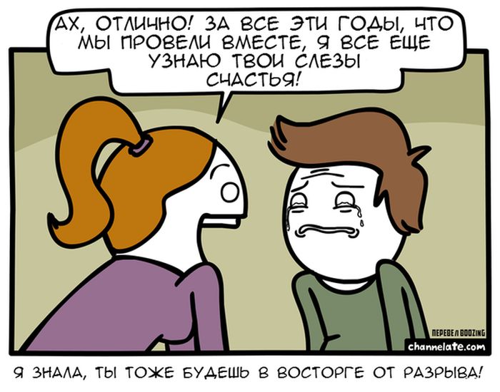 Комиксы