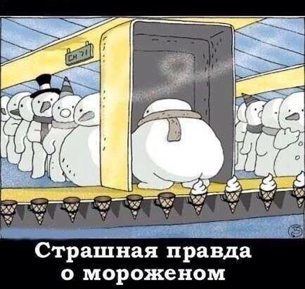 Комиксы