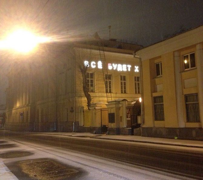 Порция картинок