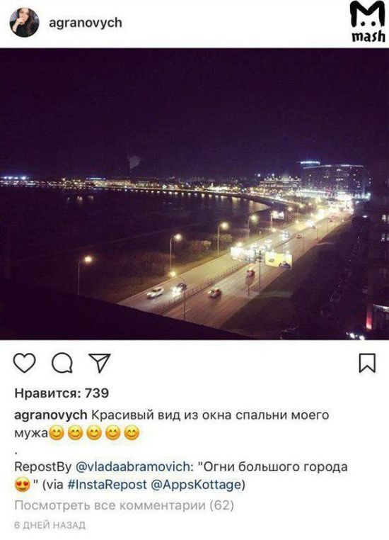 Как Instagram помог раскрыть измену