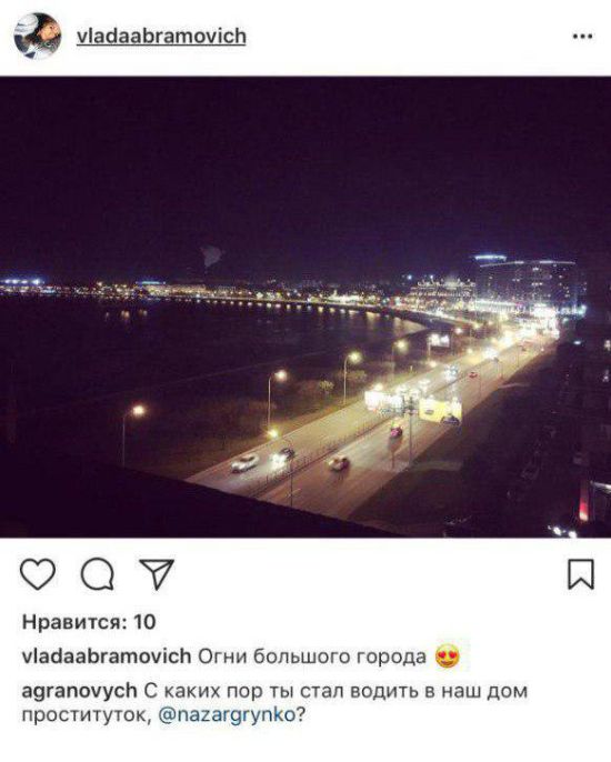 Как Instagram помог раскрыть измену