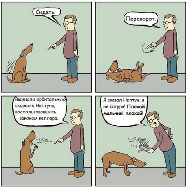 Смешные комиксы