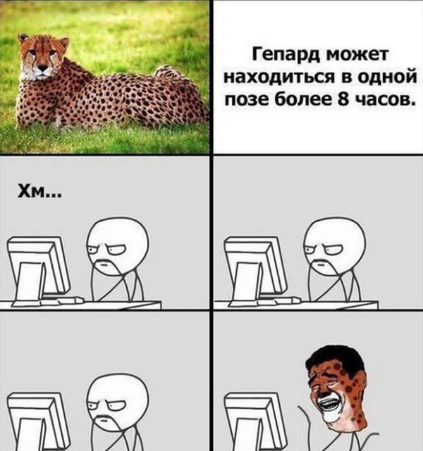 Смешные комиксы