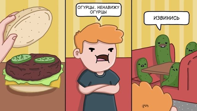 Смешные комиксы