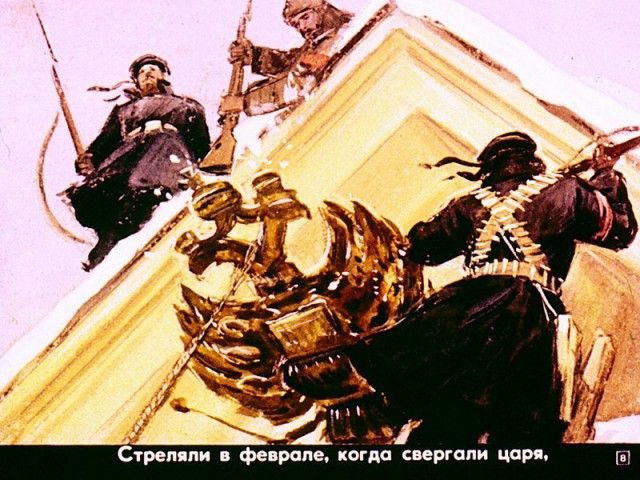 Советский диафильм «Пашка-миллионщик»