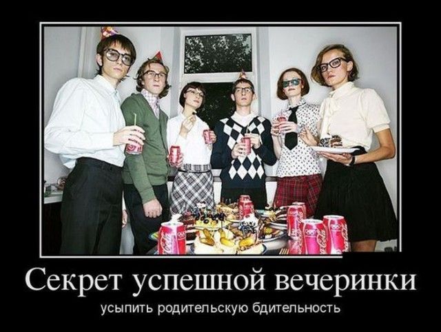 Демотиваторы
