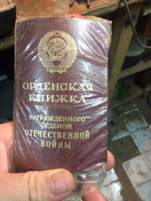 В Волгограде подросток решил обменять награды своего деда на вейп