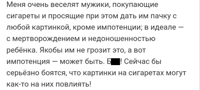 Истории людей с просторов сети