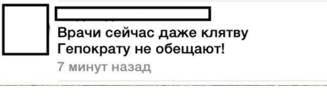 Истории людей с просторов сети