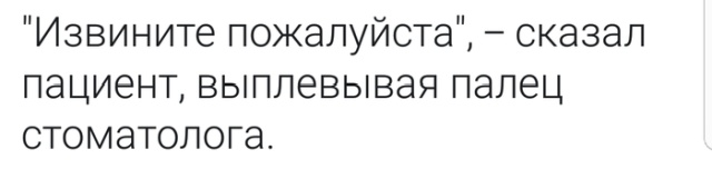 Истории людей с просторов сети