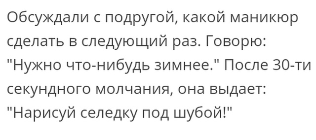 Истории людей с просторов сети