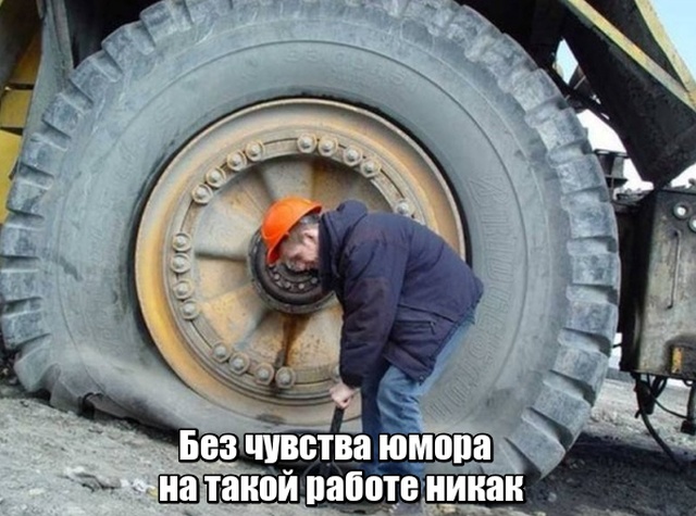 Если вам надоела ваша работа в офисе