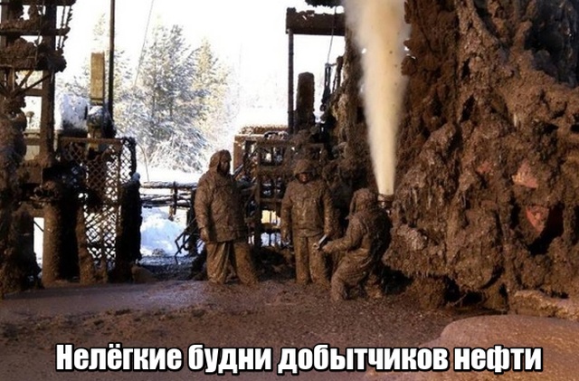 Если вам надоела ваша работа в офисе