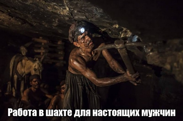 Если вам надоела ваша работа в офисе
