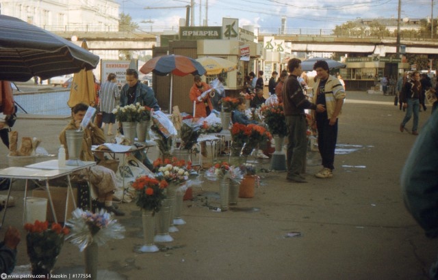 Москва в 90-х годах прошлого века