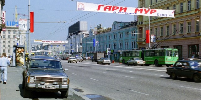 Москва в 90-х годах прошлого века