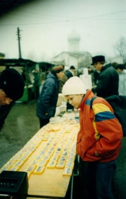 Москва в 90-х годах прошлого века