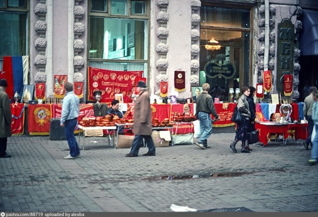 Москва в 90-х годах прошлого века