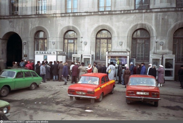 Москва в 90-х годах прошлого века