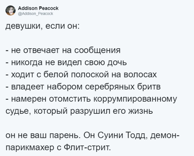 Новый мем в социальных сетях: "Он не ваш парень"