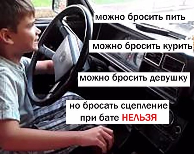 Нестандартный юмор с просторов сети