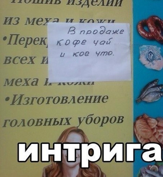 Нестандартный юмор с просторов сети