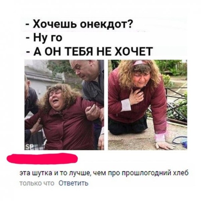 Нестандартный юмор с просторов сети