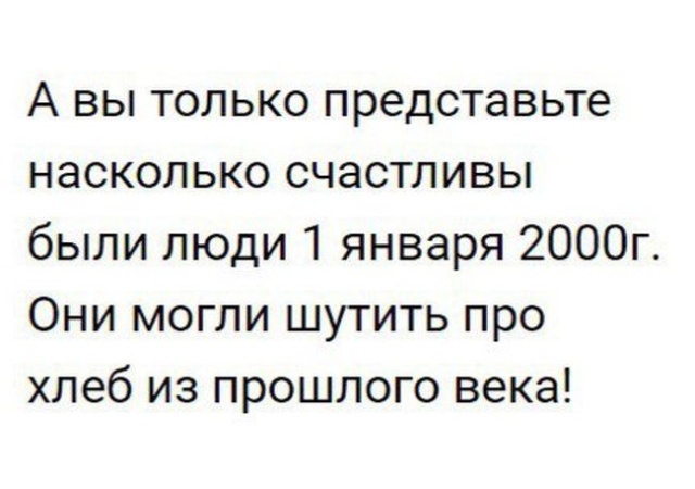 Нестандартный юмор с просторов сети
