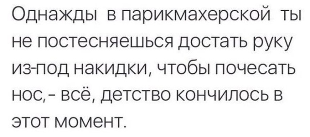 Нестандартный юмор с просторов сети